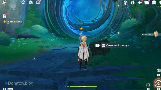 Обычный сундук в подземелье