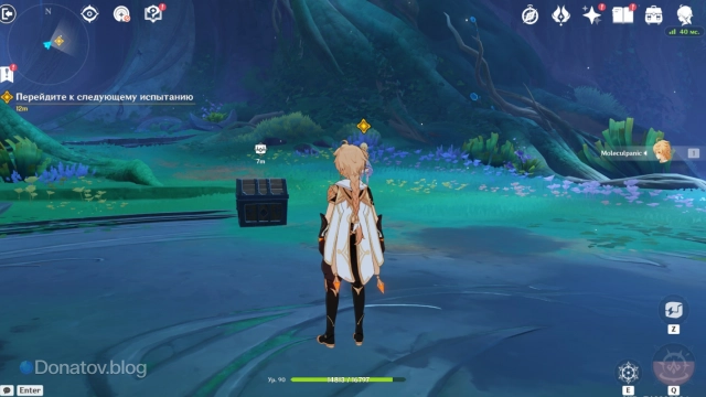 Богатый сундук за испытание