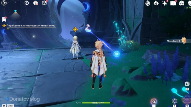 Где лежит камень-полумесяц