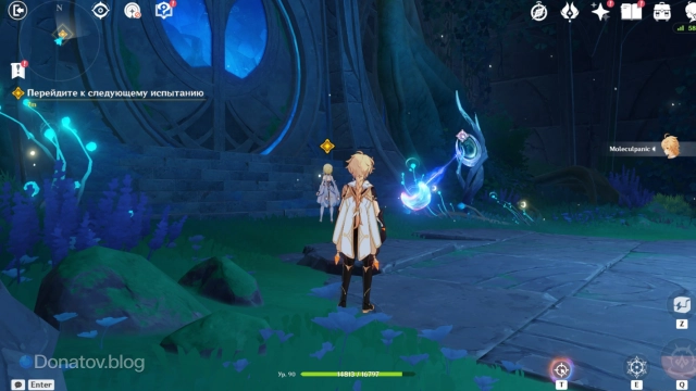 Как вставить камень-полумесяц