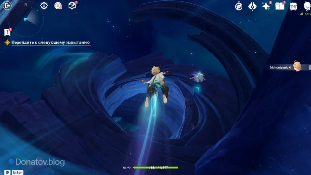 Близнецы в потоке