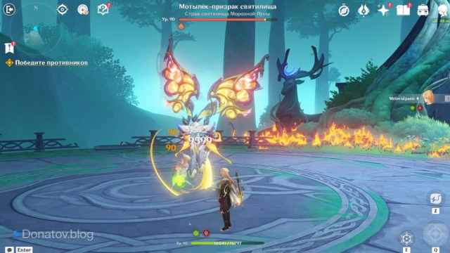 Сражение в подземелье