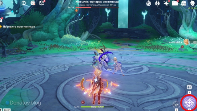 Заполненный ультимейт