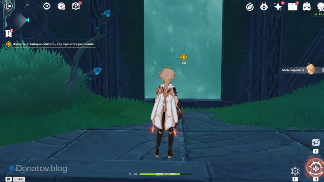 Проход в тайник