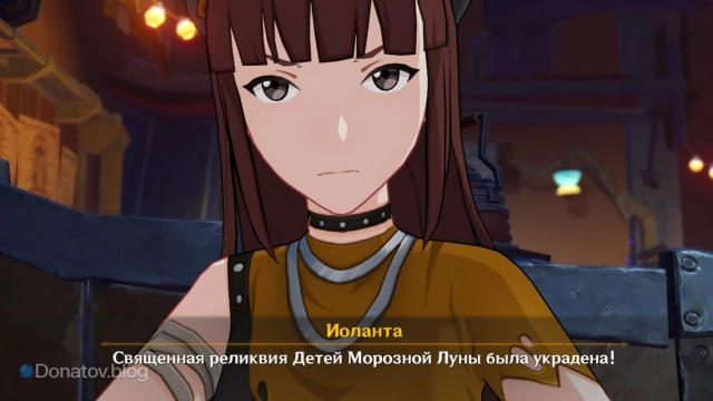 Подслушанный разговор