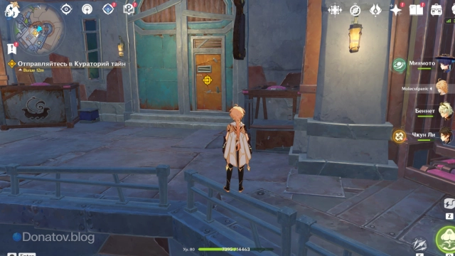 Дверь Куратория тайн