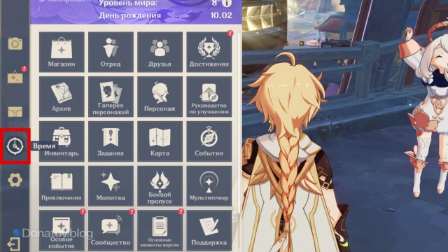 Вкладка «Время»