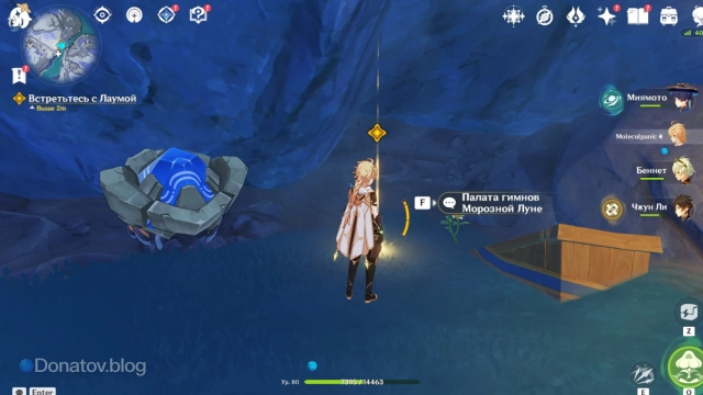 Как войти в палату гимнов