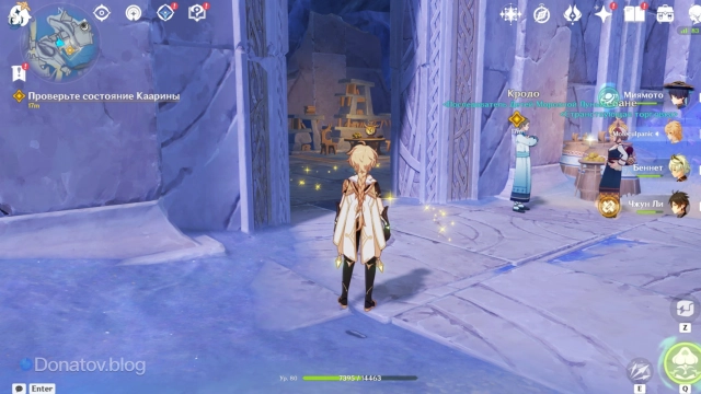 Вход в лазарет