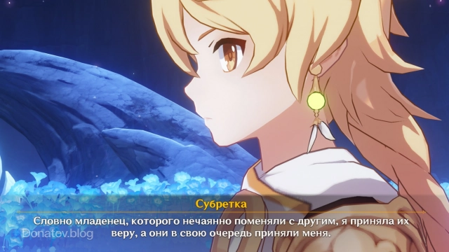 Коломбина о своей божественности