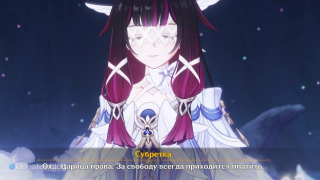 Коломбина о Царице