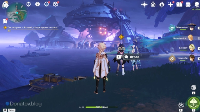 Кнопка диалога с Ягодой