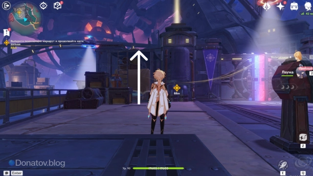 Путь к лестнице