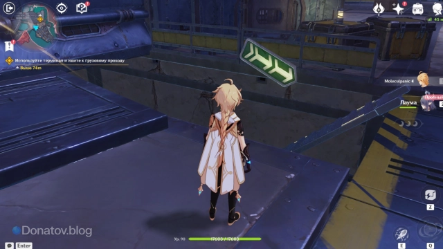 Нужный спуск