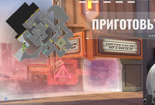 Заблокированная область: плент Б на Sunset