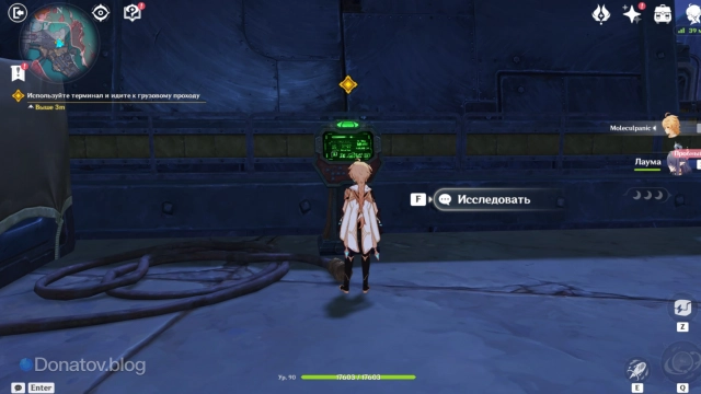 Третий терминал