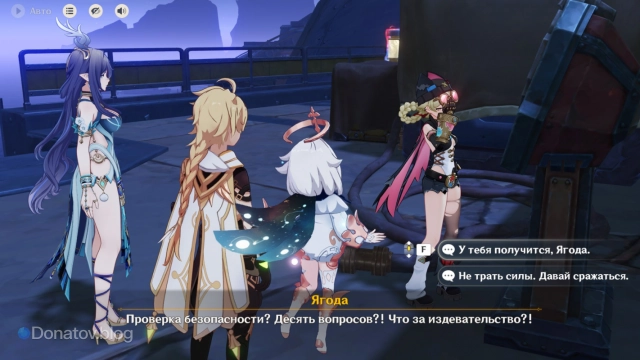 Варианты ответов