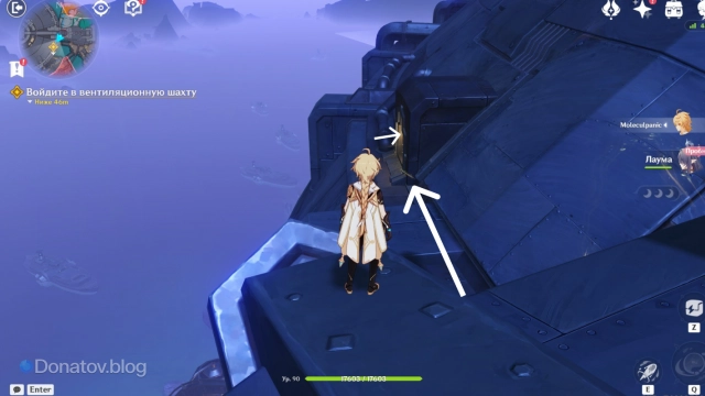 Где вентиляция