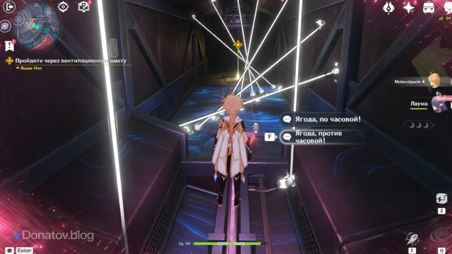 Третий лазер