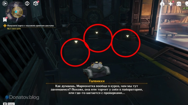 Пятна грязи