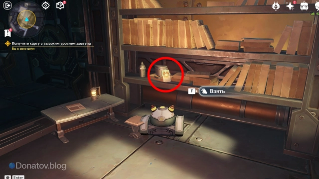 Где лежит пропуск