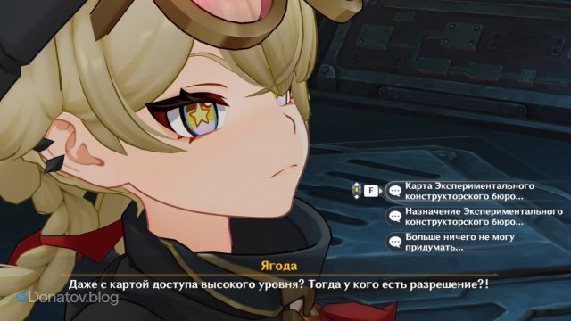 Варианты поиска информации