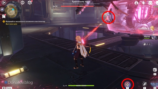 Как атаковать «Хранителя ядра»