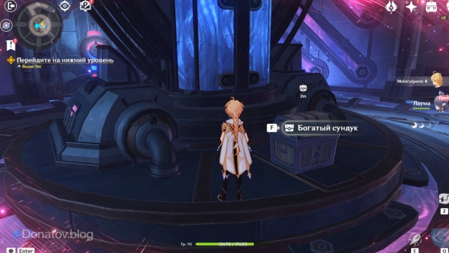 Богатый сундук