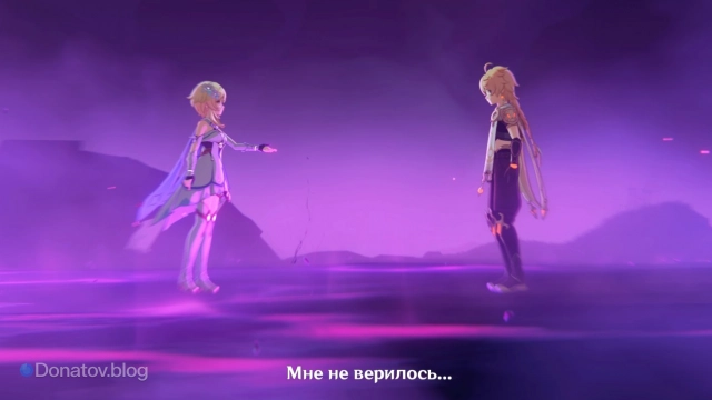 Близнецы на Звёздной отмели