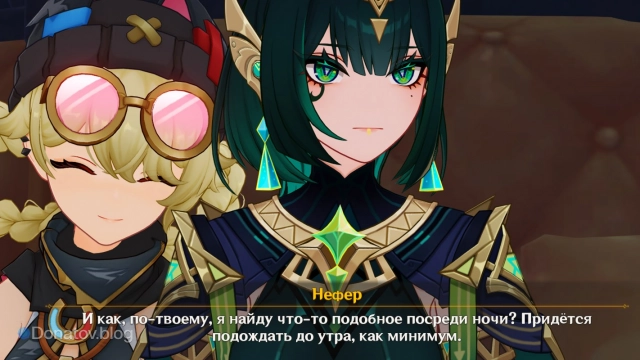 Реакция Нефер