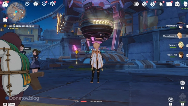 Установка в центре площади