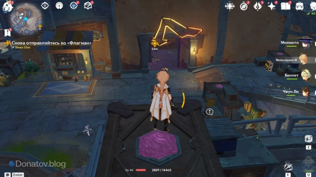 Как дойти до «Флагмана»