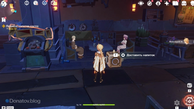 Кто ждёт второй напиток