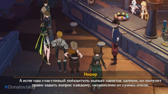 Правило Нефер