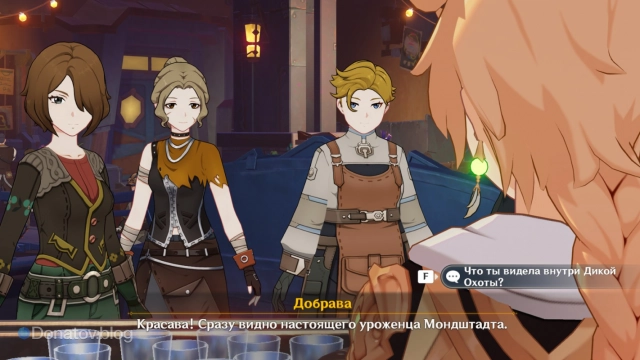 Вопрос Путешественника