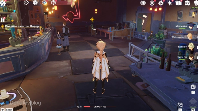 Где сидит Нефер