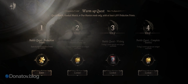 Меню разогрева перед CoA в Identity V