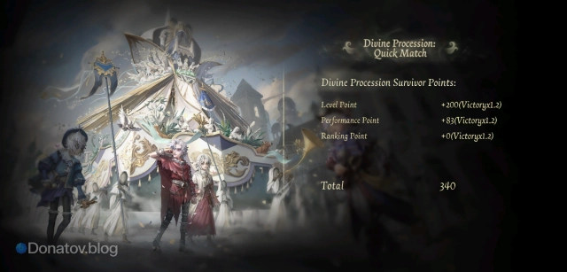 Подсчёт Командных Очков в конце матча