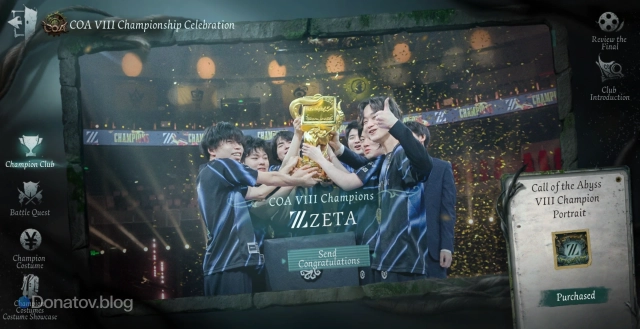 Победители Call of the Abyss VIII в Identity V