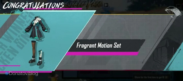 Образ «Ароматный прилив» в пропуске A17 в PUBG Mobile