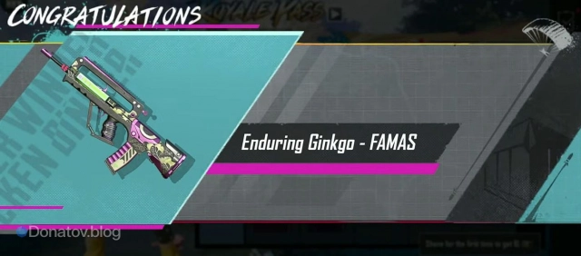 Облик «Вечный гинкго» для FAMAS в PUBG Mobile