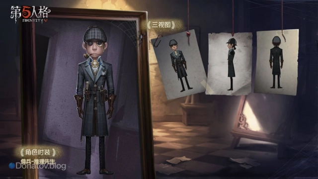 «Мистер Вывод» — самый редкий скин серии Truth & Inference