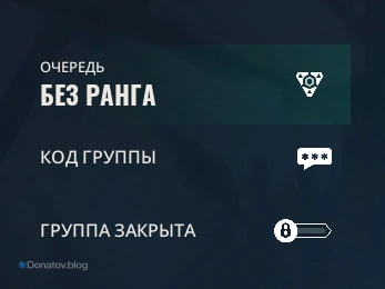 Смена режима Valorant