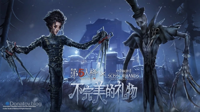 Один из редких эпиков старой коллаборации