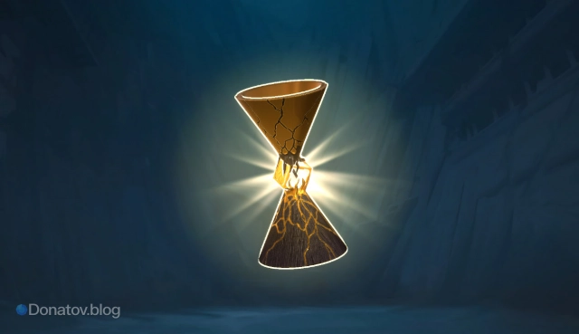 Флекс «Трофей Champions 2025»