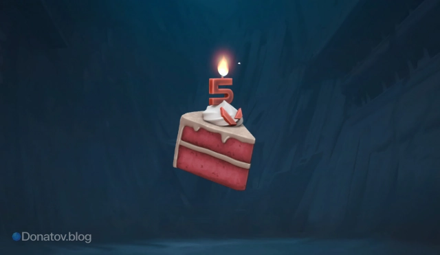 Флекс «5 Years»