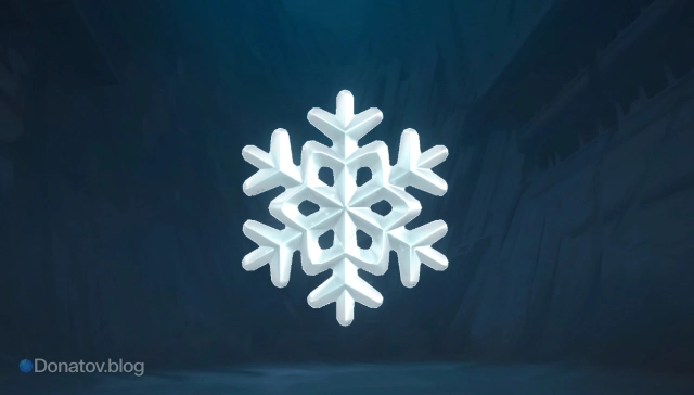 Флекс «Звездчатый дендрит»