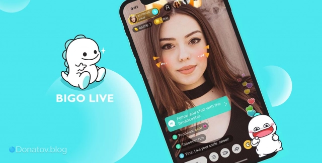 Подарки на стримах в«Биго Лайф»