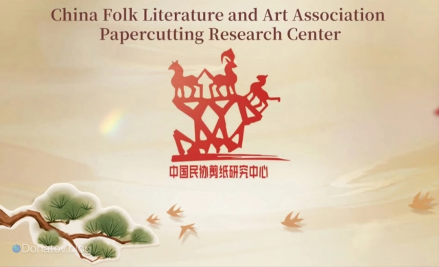 Эмблема China Folk Literature and Art Association Papercutting Research Center