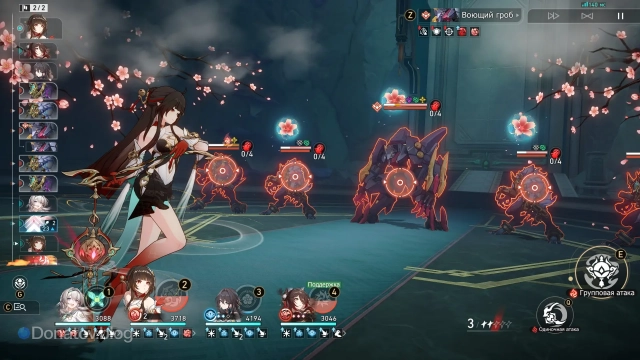 Групповая атака Линша наносит урон по мелким противникам